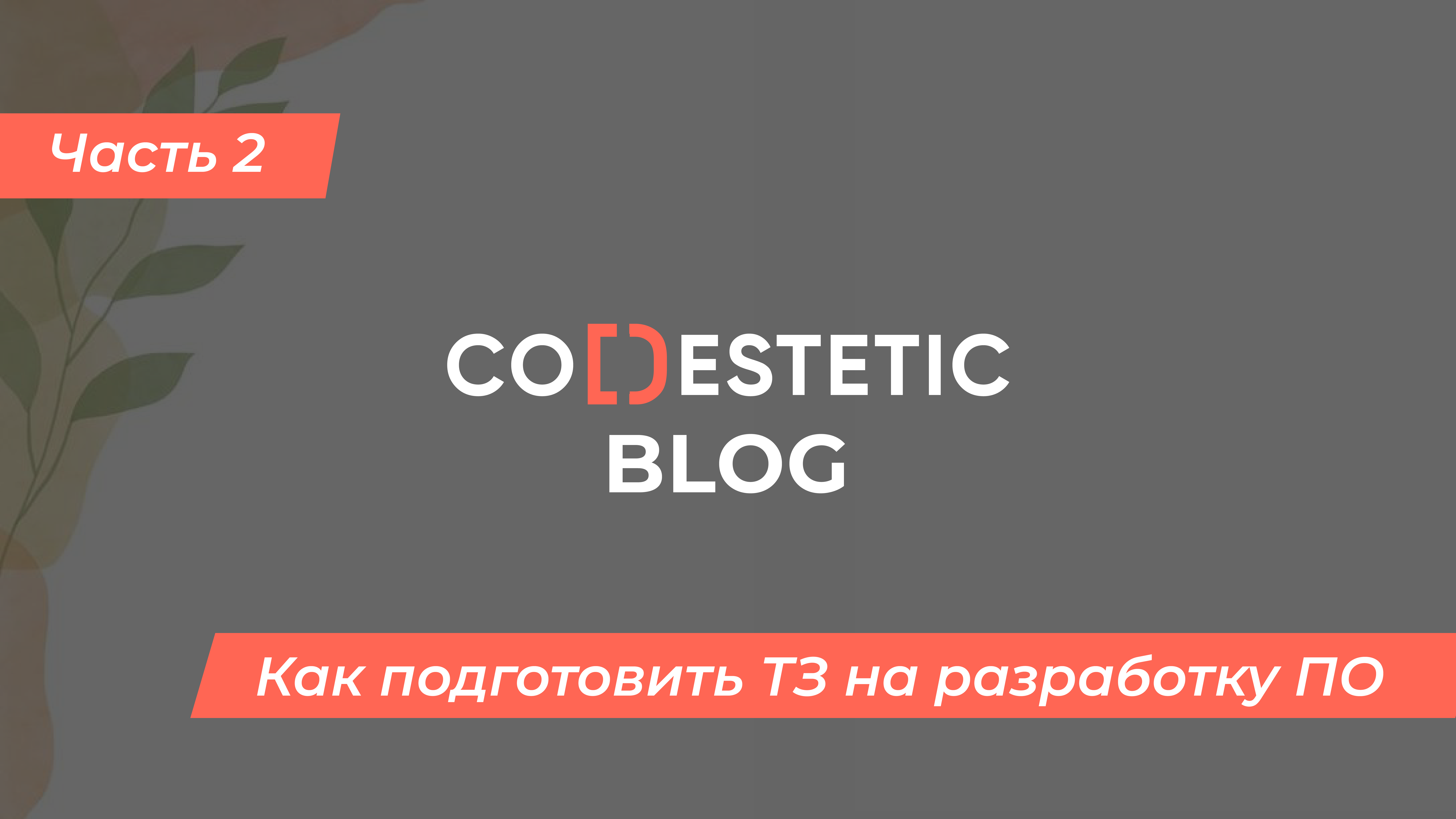 image post